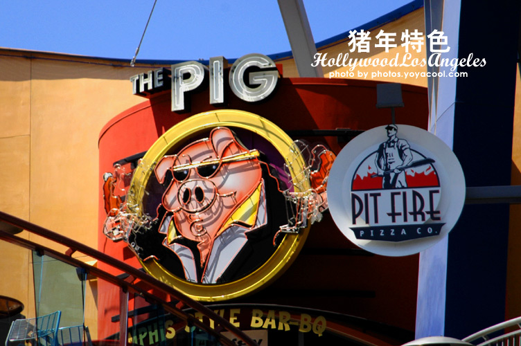 Los Angeles Universal Studio: The Pig Restaurant