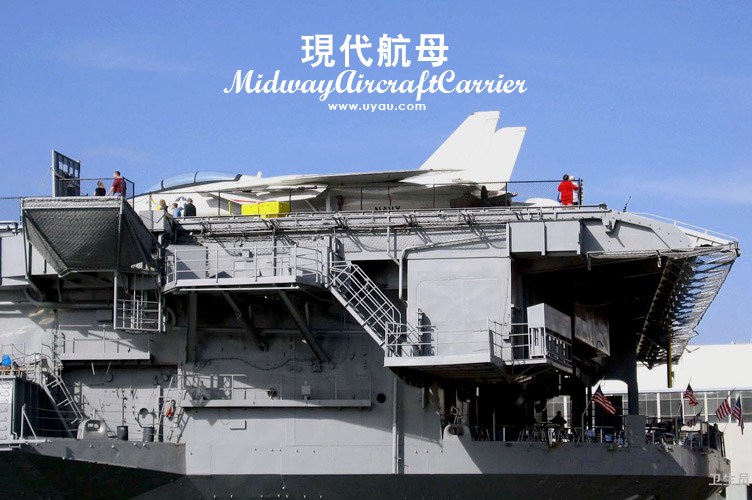 Stern of Midway aircraft carrier